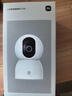 小米智能摄像机C700+256GB存储卡 800万像素4K超清家用监控摄像头360度全景婴儿监控AI人形侦测 实拍图