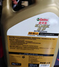 嘉实多（Castrol）极护智E版单次小保养卡 0W-20 C5 6L 含机油+机滤+工时 汽车保养 实拍图