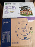 蒙牛全脂纯牛奶250ml*24盒 家庭量贩 年货礼盒 部分地区10月产 实拍图