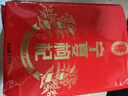 宁安堡国家地理好滋补认证宁夏特级枸杞子250g特产食补泡水苟杞茶小袋装 实拍图