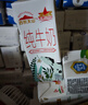 西牧天山新疆纯牛奶200ml*20盒整箱装全脂牛奶儿童早餐牛奶年货节日礼盒款 实拍图
