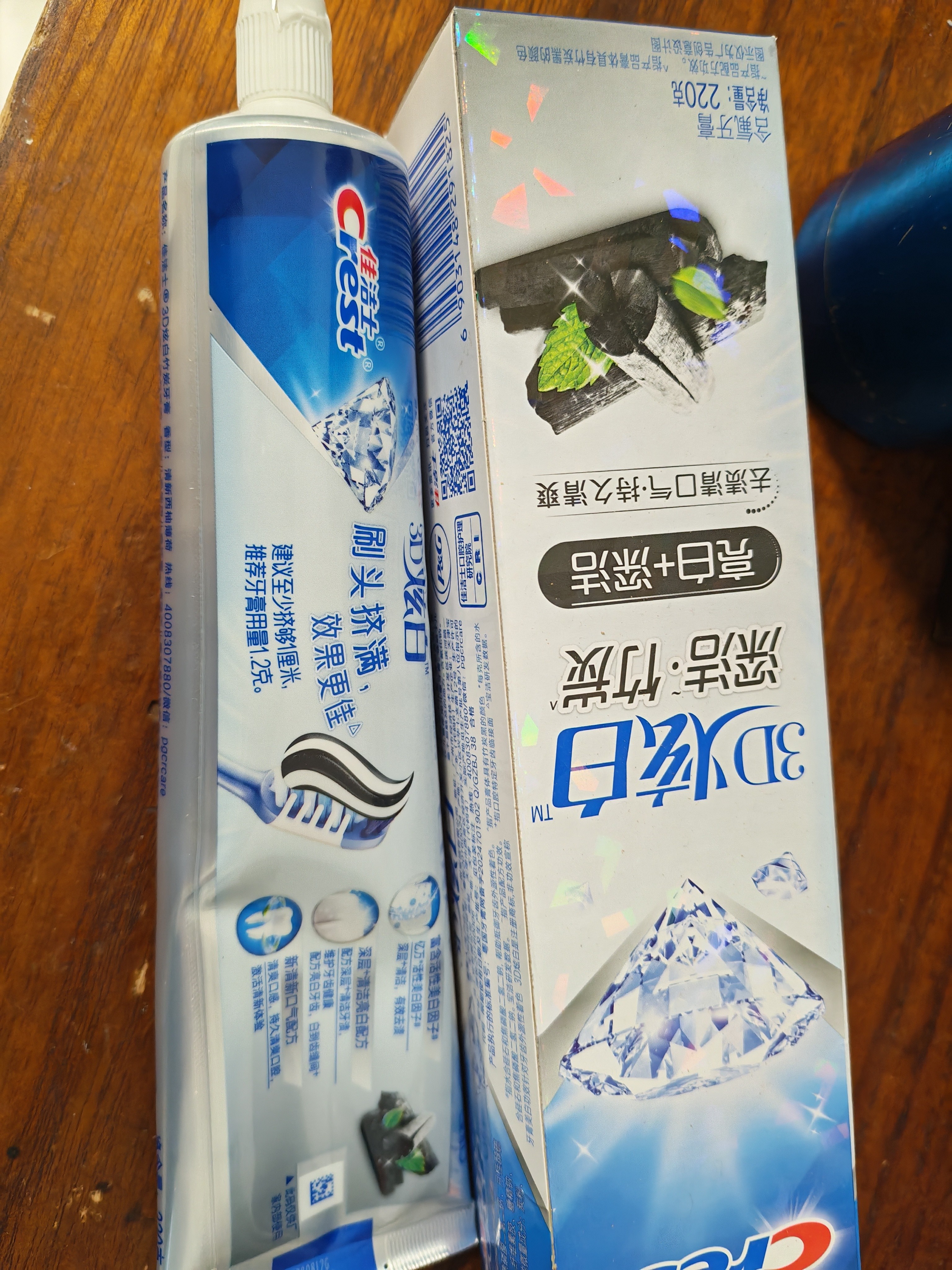 佳洁士3D炫白竹炭牙膏美白去渍防渍含氟防蛀220g京东自营新老包装混发 实拍图