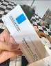 理肤泉（LA ROCHE-POSAY）B5多效舒缓修复霜40ml B5面霜 舒缓泛红补水保湿晒后修护 实拍图