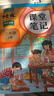 2025斗半匠课堂笔记三年级上册语文人教版黄冈学霸笔记教材全解小学三年级同步教材课前预习课后复习辅导书 实拍图