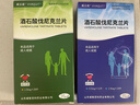 [威立戒]酒石酸伐尼克兰片 启动装0.5mg*11和1.0mg*14片/盒 + 维持装1.0mg*28片/盒（首次28天用量） 实拍图