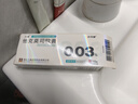 [人福 匹可星] 他克莫司软膏0.03%*10g/盒 实拍图