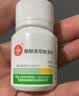 [信谊]醋酸泼尼松龙片 5mg*100片 2瓶装 实拍图