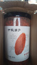 方家铺子 有机红枸杞200g 有机认证特优级红枸杞子送长辈父母 实拍图