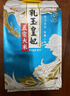金龙鱼五常大米 五常稻花香大米 东北大米 乳玉皇妃稻花香10斤*2/箱 实拍图