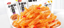 卫龙 辣条 香辣味480g/袋 小面筋 约20包 办公室休闲小零食 怀旧小吃 实拍图