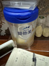 爱他美（Aptamil）卓傲婴儿配方奶粉1段（0—6月龄）800g*1罐  爱他美卓傲 实拍图
