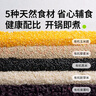 田喜粮鲜有机紫薯胚芽米粥料 5种天然食材 儿童营养粥料 易煮烂410g 实拍图