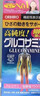 立喜乐（ORIHIRO）日本原装维骨力进口氨糖软骨素900粒高浓度氨基第2代保护关节膝盖 【3个月量】900粒*1瓶 【香港直邮】 实拍图