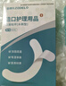 造得乐（ZODELO）造口护理用品H03B弹力胶贴 造口袋底盘加固防漏 实拍图