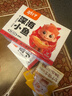 劲仔深海小鱼 麻辣味 300g/盒 20包  鱼仔鱼干休闲海味零食 实拍图