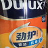 多乐士（Dulux）劲护竹炭瓷洁抗菌抗污五合一A8145优等品底面套装 51L【白漆】 实拍图