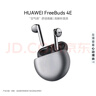 华为FreeBuds 4E 2024 焕新补贴 蓝牙耳机 半入耳舒适佩戴/游戏运动音乐耳机/高解析音质 冰霜银 实拍图