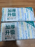 全棉时代【孙颖莎同款】洗脸巾 50抽*1包加厚一次性100%棉柔毛巾20*20CM 实拍图