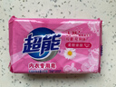 超能 内衣专用皂 清香 222g 天然椰油 贴身衣物 抑菌去异味 实拍图