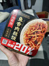 海底捞自热米饭 方便速食加班出游便携户外米饭 鱼香肉丝味187g 实拍图