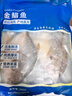 翔泰 海南金鲳鱼净重900g 2条装  年货节鱼类生鲜 火锅食材 海鲜水产  实拍图