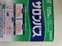 撒隆巴斯（SALONPAS）日本久光制药膏药贴腰肩久光止痛膏贴原装进口医用冷敷贴颈椎痛跌打扭伤关节镇疼120贴*2盒 实拍图