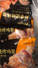 上鲜 鲜香烧烤鸡架 990g（330g*3） 烧烤食材速食鸡架鸡排 空气炸锅 实拍图
