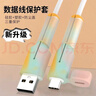 登比数据线保护套硅胶防折断手机充电线保护套充电器保护头USB通用 实拍图
