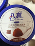 八喜冰淇淋 巧克力口味550g*1桶 家庭装 生牛乳冰淇淋桶装 实拍图