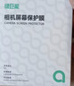 绿巨能（llano）相机钢化膜适用索尼A6700 A7M4 A7C2 ZV-E10II FX2相机屏幕保护贴膜微单高清防刮耐磨配件 实拍图
