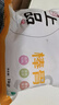 龙大肉食 猪棒骨块2斤 ≥30%带肉率 免洗免切猪筒骨 出口日本级大骨头 实拍图