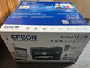 爱普生（EPSON）L6279商用墨仓式彩色无线多功能一体机 家用办公（打印复印扫描 wifi/有线网络 自动双面 输稿器） 实拍图