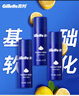 吉列清新柠檬型 剃须泡沫 剃须膏剃须啫喱 非刀头 210g*3 非吉利 实拍图