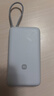小米（MI）【3C认证】小米充电宝 自带线 快充版 20000 33W 浅灰色 可上飞机/火车 可充手机平板笔记本耳机 实拍图