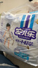 安儿乐（Anerle）小轻芯拉拉裤XXL56片(15kg以上) 超薄透气【品牌直供 安心品质】 实拍图