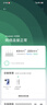 小米（MI）路由器AX3000T 5G双频WIFI6 多设备组网 3000M无线速率 多宽带聚合 智能家用路由 实拍图