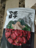 方家铺子中华老字号 新疆灰枣500g 1斤红枣果干新疆特产 泡茶煲汤煮粥零食 实拍图