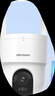 HIKVISION海康威视摄像头4g终身免费无限流量500万超清家用监控器全彩360°全景AI室外监控【新华网推荐】Q3 实拍图