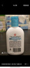 大宝SOD清爽保湿凝露100ml*2乳液面霜擦脸油补水面部护肤品 实拍图