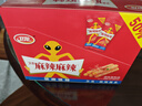 卫龙 麻辣辣条 480g 很麻很辣 休闲小零食 辣条礼包 独立小包装 实拍图