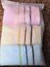 洁丽雅（Grace）新疆棉10A级抗菌毛巾家纺 3条装纯棉强吸水舒适面巾 实拍图