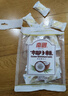 南国 特浓椰子糕 200g*2袋 海南特产 水果软糖果 结婚庆喜糖 休闲零食 实拍图