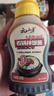云山半韩式石锅拌饭酱230g香辣味 0添加防腐剂 辣椒酱辣炒年糕烤肉酱 实拍图