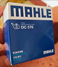 马勒（MAHLE）机油滤芯机滤机油滤芯OC576(颐达/楼兰/颐达/骏逸/公爵/劲客/西玛 实拍图