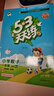 2025秋季53天天练小学数学一年级上册SJ苏教版五三天天练5 3天天练5.3天天练5·3天天练学霸培优学霸提优 实拍图