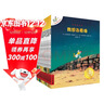 不一样的卡梅拉第一季手绘本新版大开本（1-12共12册）扫码听故事音频 经典畅销绘本  儿童绘本故事图画书 幼儿园大班一年级绘本课外阅读书籍自主阅读3-6岁 晒单实拍图