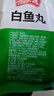 潮夫道白鱼丸250g正宗潮汕手打鱼丸关东煮麻辣烫丸料空气炸锅火锅食材 实拍图