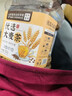 优卓【特优级】炒熟大麦茶炒麦芽特级正品品牌回奶断奶退奶浓香型 实拍图