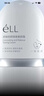 ELL【痞幼同款】隔离素颜霜妆前乳持妆打底裸妆遮瑕三合一30g*2 实拍图