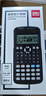 得力（deli）JD991CN双电源科学函数计算器 高中/大学教程考研奥数物理竞赛会计考试使用 黑 实拍图